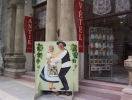 t_04_costumi_tipici.jpg